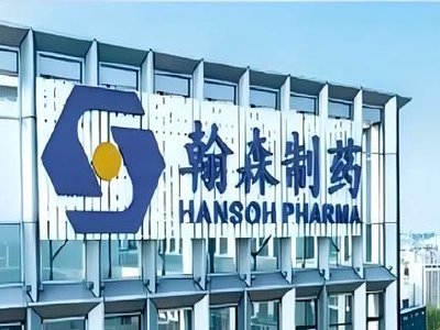 里昂：翰森制药重申“跑赢大市”评级 目标价上调至43.70港元