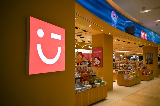 名创优品国内增长海外承压 称大店业绩要对标泡泡玛特