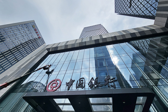 中行2026年上半年净利润增速超5% 个贷不良仍是风险管控重点