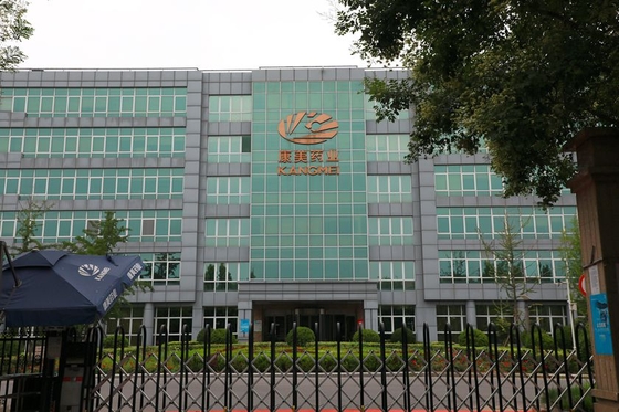康美可交债虚假陈述案一审宣判 广发证券被判连带赔偿15%