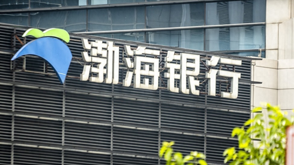 渤海银行发布2026年中期业绩公告：资产规模突破2万亿元 净利润同比增长8.37%08-29 10:230评