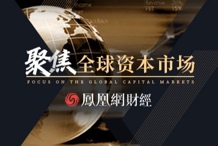美股三大股指涨跌不一，存储芯片大涨，金银突然直线拉升