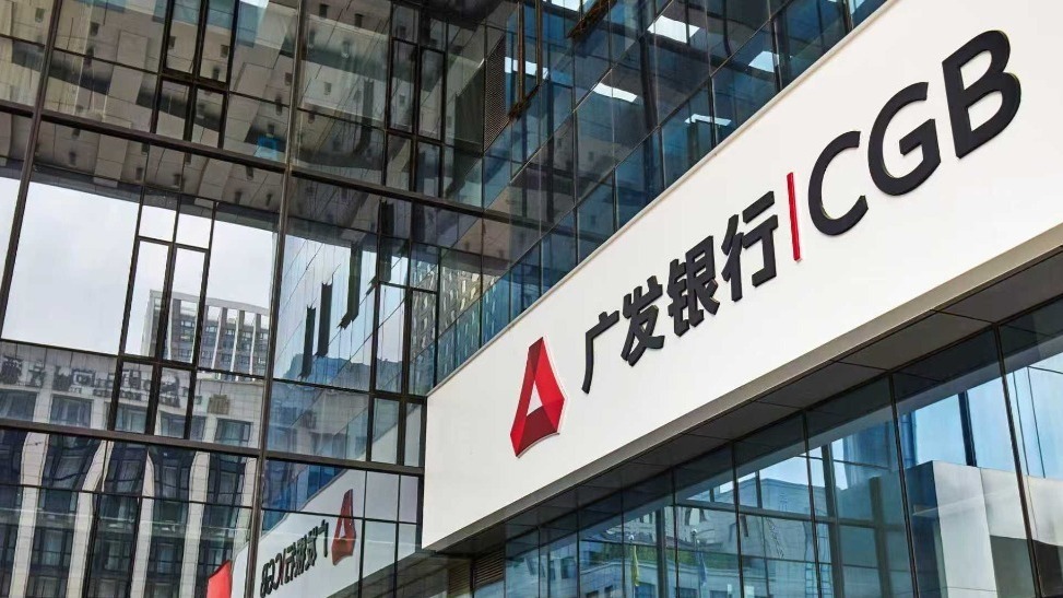 闻“汛”而动，广发银行扎实做好防灾救灾各项工作07-10 14:580评