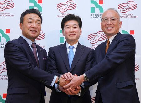 Shizuoka Financial, Bank of Nagoya Reach Merger Agreement