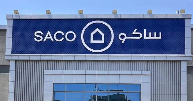 Astra Food seeks SAR 41.3M claim from SACO in arbitration lawsuit