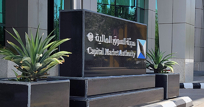 CMA OKs updated rules for board member dismissal, dividend distributions